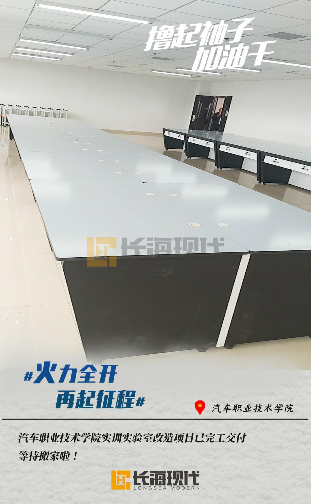 長?，F(xiàn)代