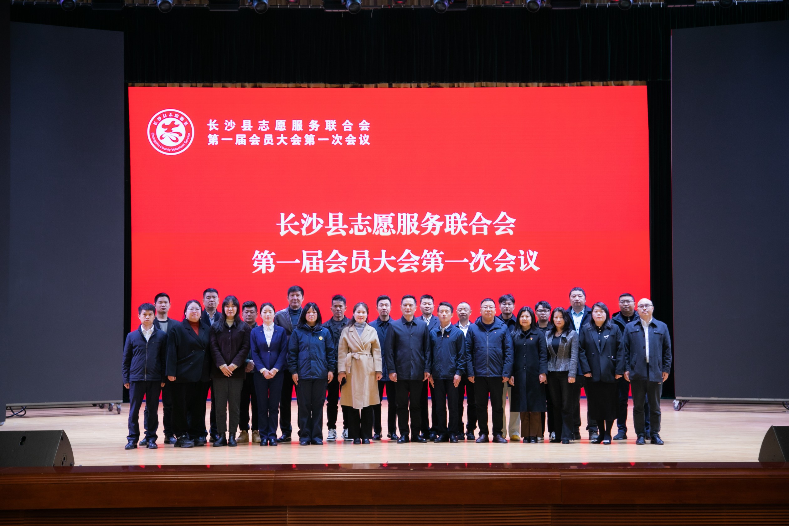 微信圖片_20250305110106_1