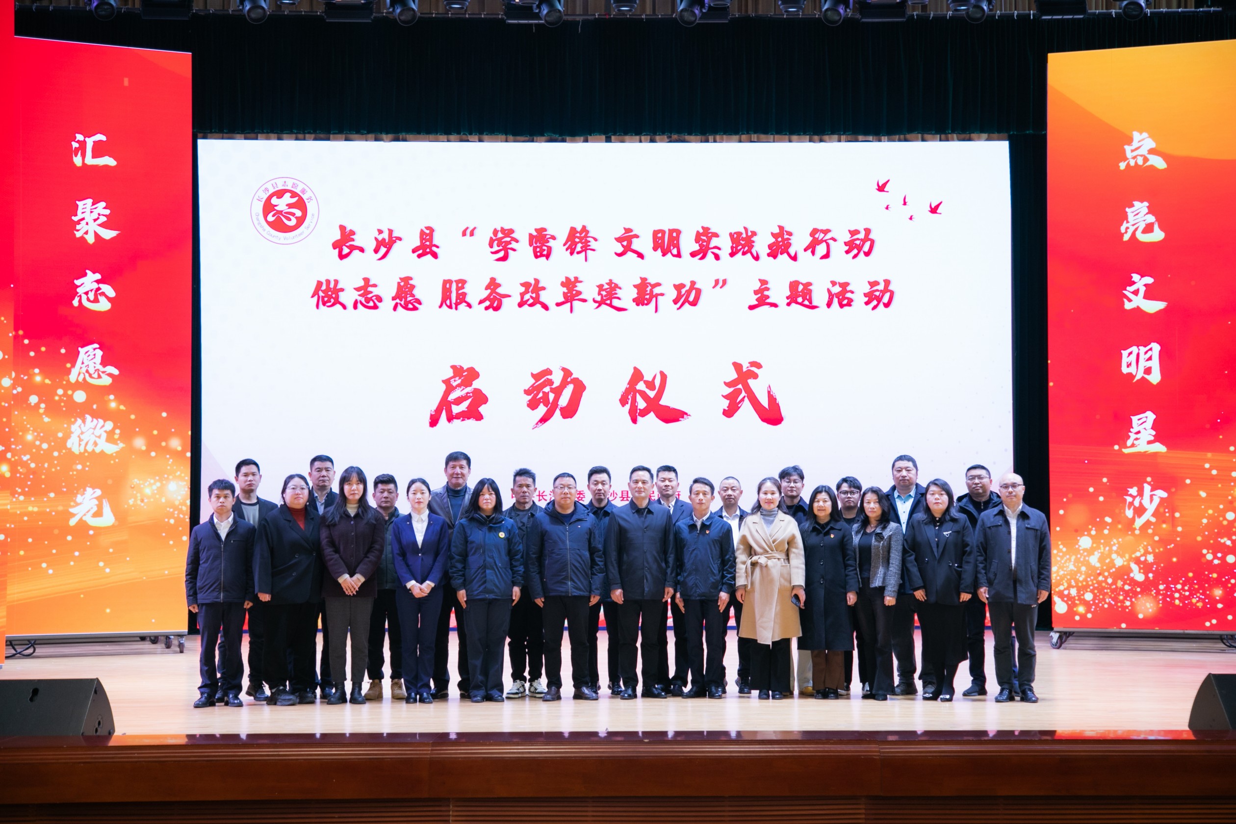 微信圖片_20250305110102_1