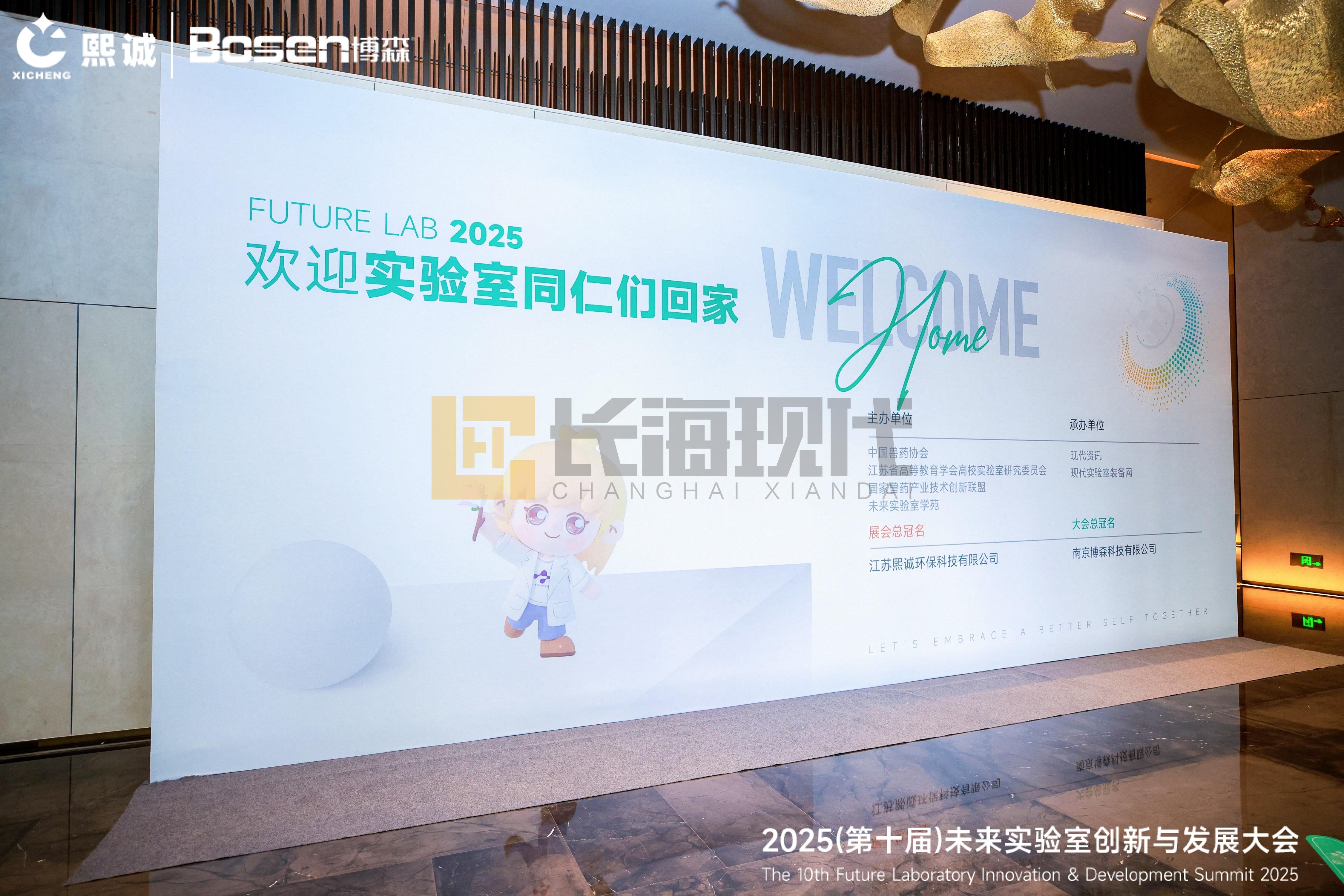 微信圖片_202504131508142