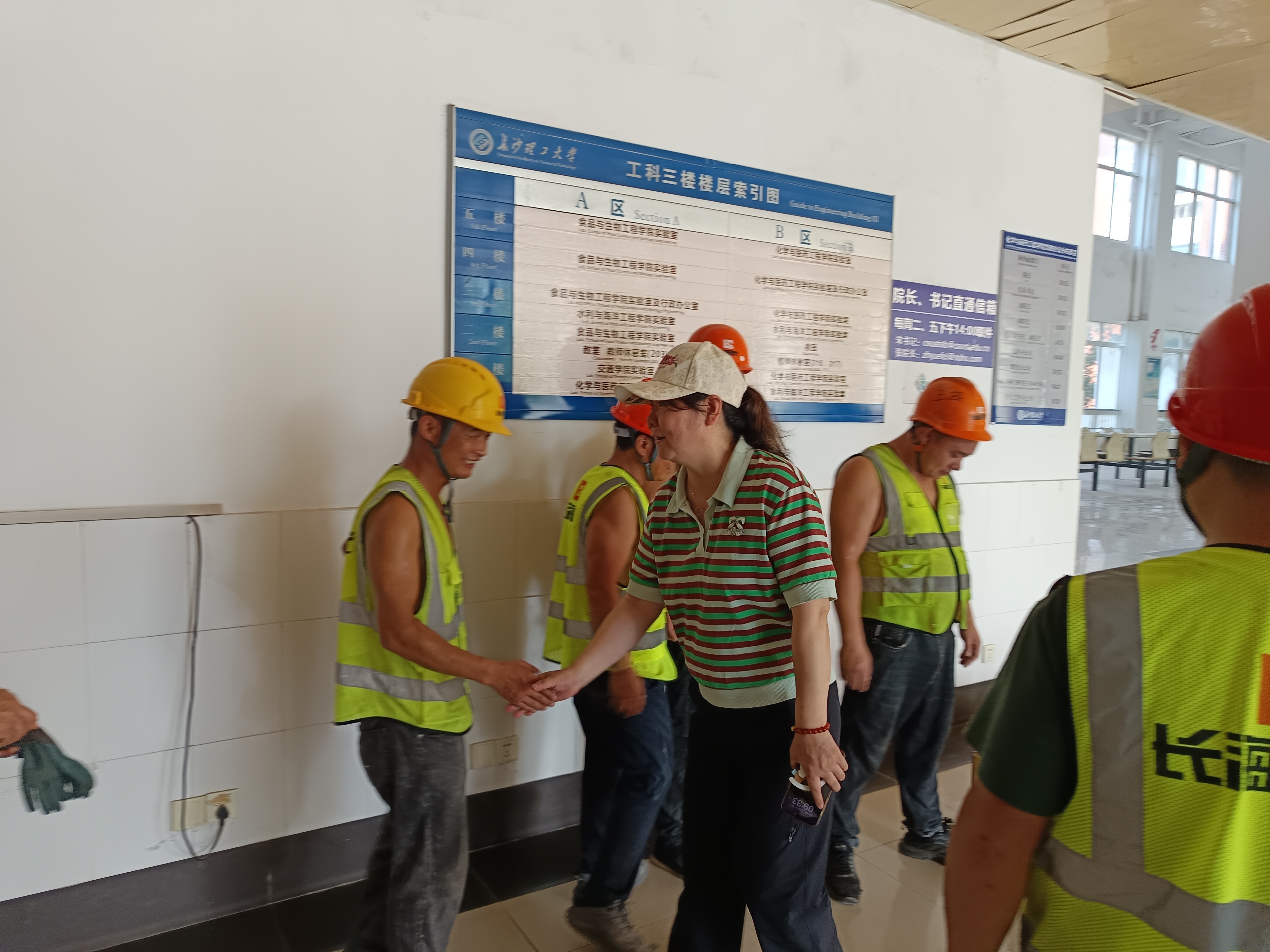 微信圖片_20250902082746