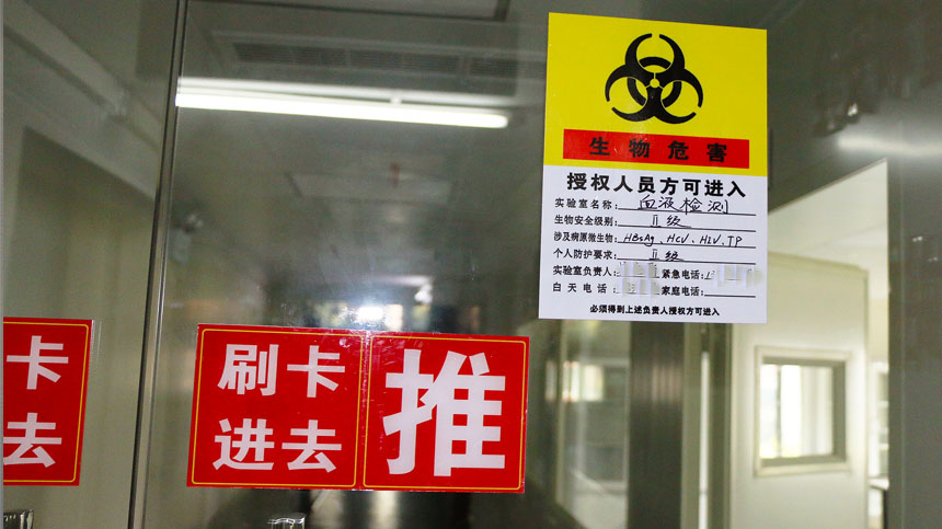 pcr實(shí)驗(yàn)室2